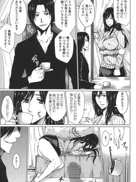 [ドゥンガ] 性処理家族 義母と姉は_013