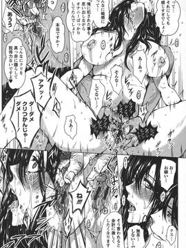 [ドゥンガ] 性処理家族 義母と姉は_021