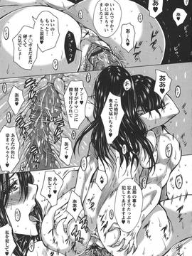 [ドゥンガ] 性処理家族 義母と姉は_027