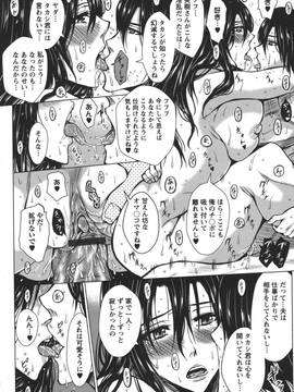 [ドゥンガ] 性処理家族 義母と姉は_028
