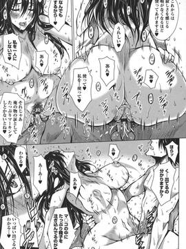 [ドゥンガ] 性処理家族 義母と姉は_029