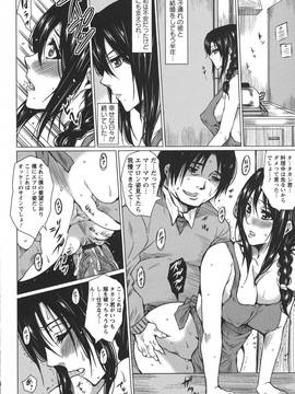 [ドゥンガ] 性処理家族 義母と姉は_032