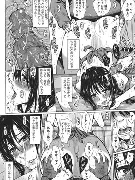 [ドゥンガ] 性処理家族 義母と姉は_036