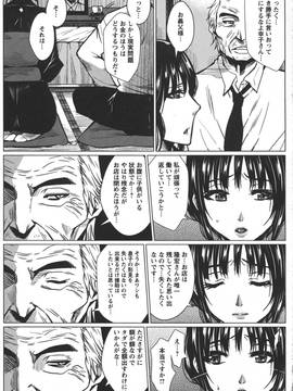 [ドゥンガ] 性処理家族 義母と姉は_055