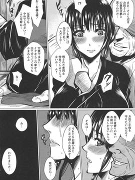[ドゥンガ] 性処理家族 義母と姉は_056