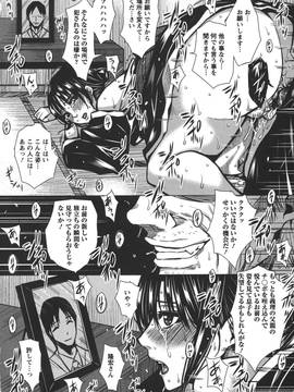 [ドゥンガ] 性処理家族 義母と姉は_066