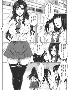[ドゥンガ] 性処理家族 義母と姉は_080