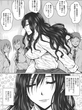 [ドゥンガ] 性処理家族 義母と姉は_081