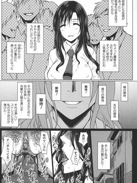 [ドゥンガ] 性処理家族 義母と姉は_083