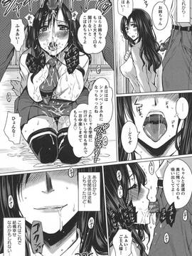 [ドゥンガ] 性処理家族 義母と姉は_098
