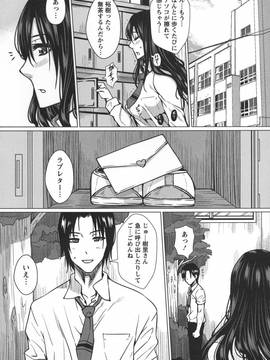 [ドゥンガ] 性処理家族 義母と姉は_104