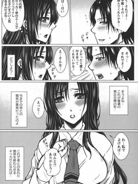 [ドゥンガ] 性処理家族 義母と姉は_105