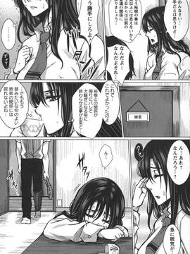[ドゥンガ] 性処理家族 義母と姉は_107