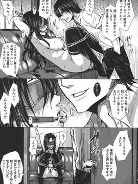 [ドゥンガ] 性処理家族 義母と姉は_109