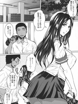 [ドゥンガ] 性処理家族 義母と姉は_120
