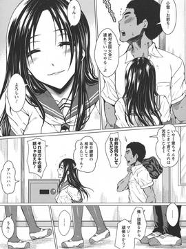 [ドゥンガ] 性処理家族 義母と姉は_121
