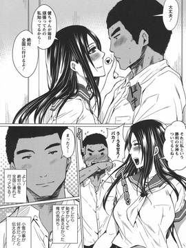 [ドゥンガ] 性処理家族 義母と姉は_122