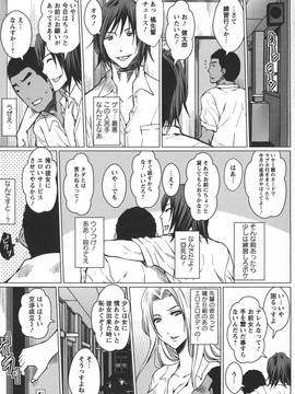 [ドゥンガ] 性処理家族 義母と姉は_123