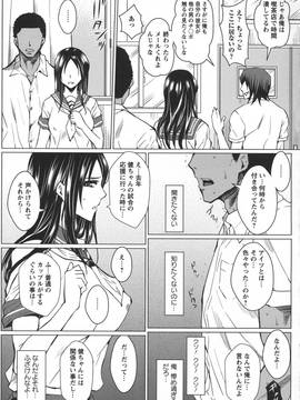 [ドゥンガ] 性処理家族 義母と姉は_125