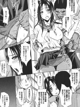 [ドゥンガ] 性処理家族 義母と姉は_129
