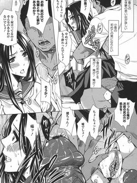 [ドゥンガ] 性処理家族 義母と姉は_133