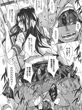 [ドゥンガ] 性処理家族 義母と姉は_134