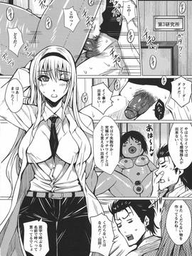 [ドゥンガ] 性処理家族 義母と姉は_140