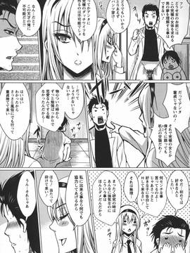 [ドゥンガ] 性処理家族 義母と姉は_141