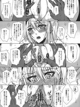 [ドゥンガ] 性処理家族 義母と姉は_147