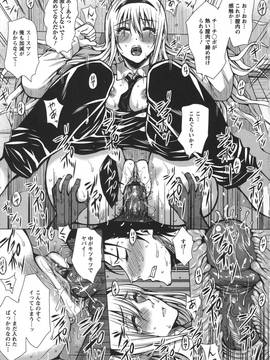 [ドゥンガ] 性処理家族 義母と姉は_151