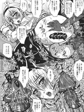 [ドゥンガ] 性処理家族 義母と姉は_154