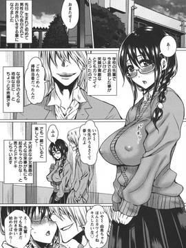 [ドゥンガ] 性処理家族 義母と姉は_180