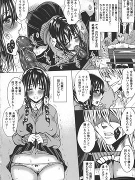 [ドゥンガ] 性処理家族 義母と姉は_190