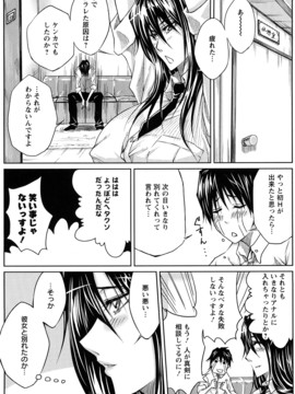 [ドゥンガ] ラブケツ_0012