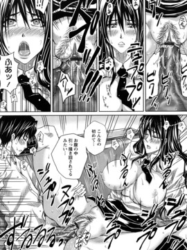 [ドゥンガ] ラブケツ_0023