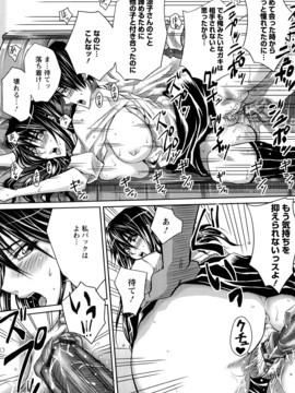 [ドゥンガ] ラブケツ_0025
