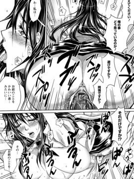 [ドゥンガ] ラブケツ_0027