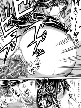 [ドゥンガ] ラブケツ_0029
