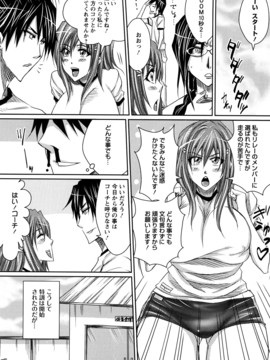 [ドゥンガ] ラブケツ_0034