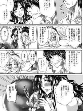 [ドゥンガ] ラブケツ_0062
