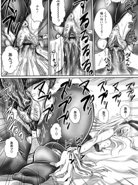 [ドゥンガ] ラブケツ_0065