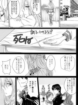 [ドゥンガ] ラブケツ_0072