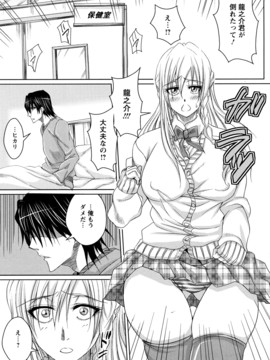 [ドゥンガ] ラブケツ_0074