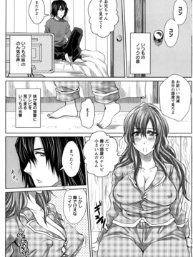 [ドゥンガ] ラブケツ_0095