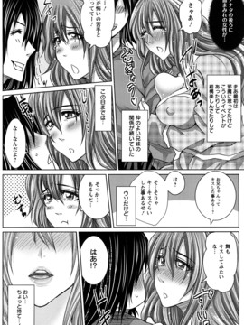 [ドゥンガ] ラブケツ_0096