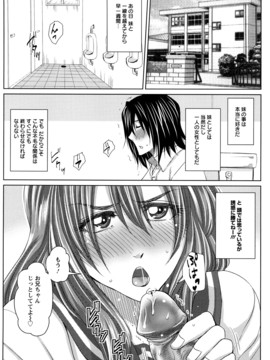 [ドゥンガ] ラブケツ_0118