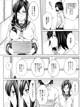 [ドゥンガ] ラブケツ_0121