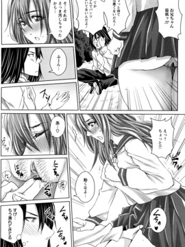 [ドゥンガ] ラブケツ_0124