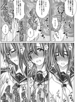 [ドゥンガ] ラブケツ_0128