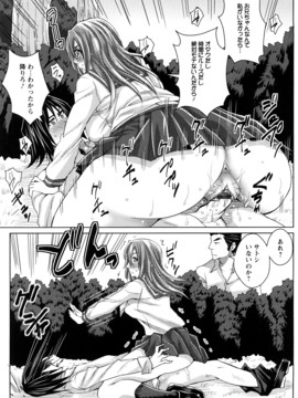 [ドゥンガ] ラブケツ_0131